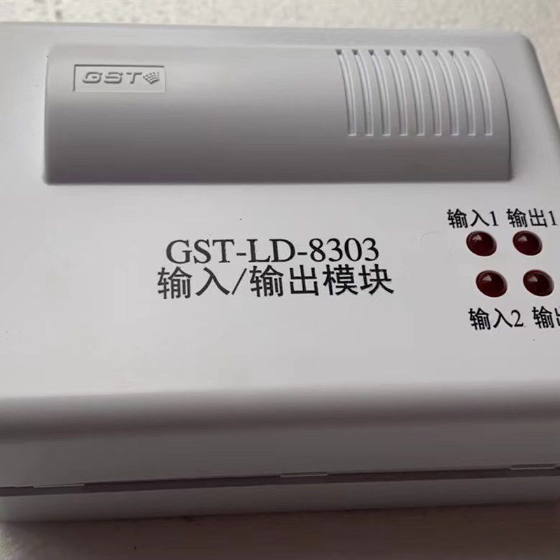 海湾模块GST-LD-8303双输入输出模块控制模块强切电风机动作模块