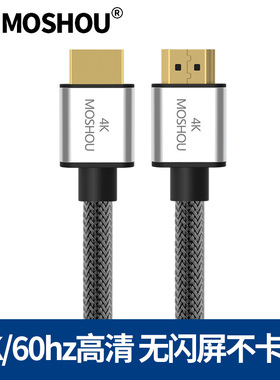 魔兽MOSHOU 便携镀银版K电视电脑纤细高清HDMI线视频数据连接