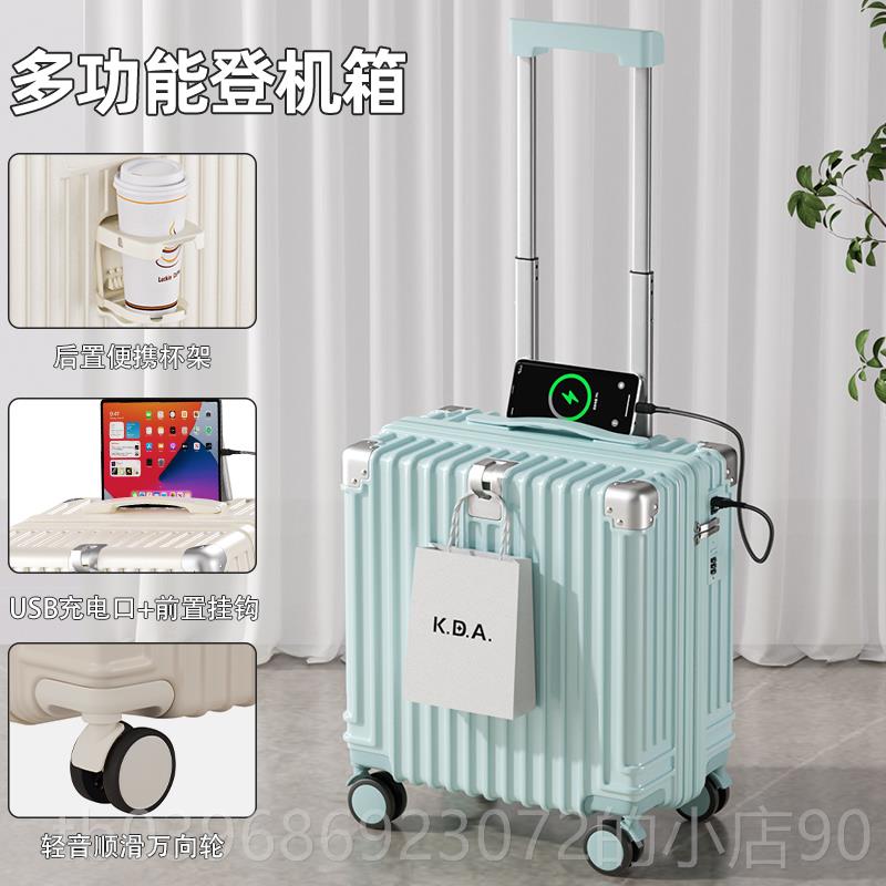 高档16寸小行李男女箱小型轻便杆箱可携式红色旅行箱可上飞机登机