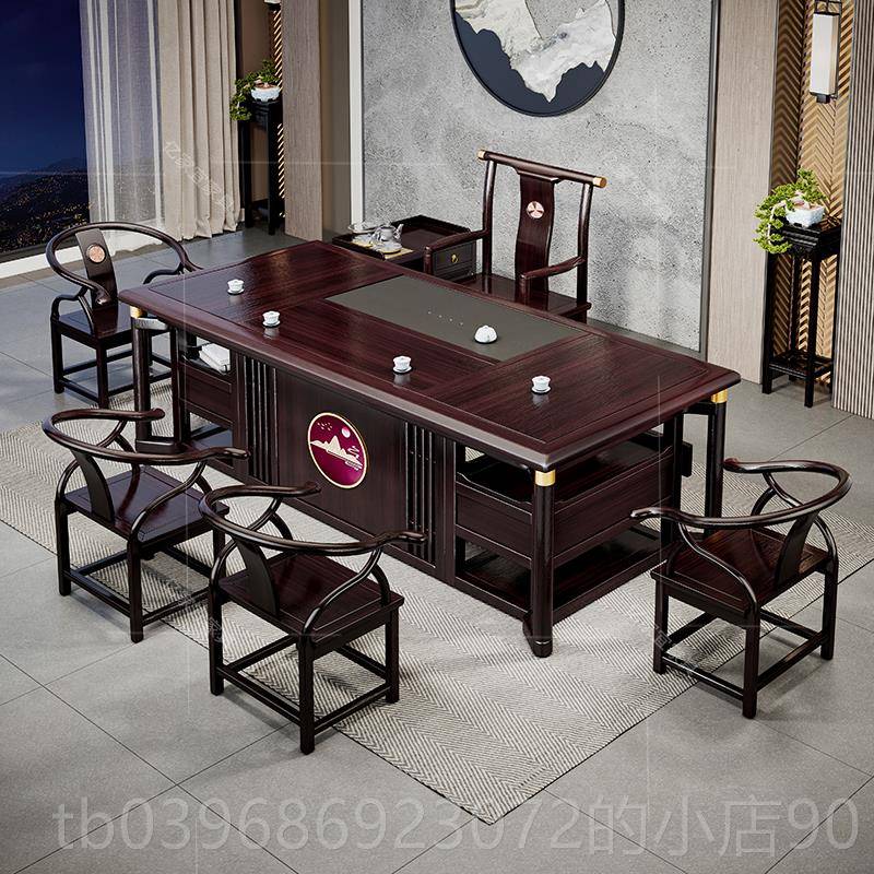 高档家新公式高端红木茶台办室客厅用花梨木中茶桌椅组合实木功夫