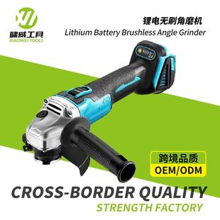 MT款角磨机125/100无刷锂电工具多功能手持磨光机电动切割打磨