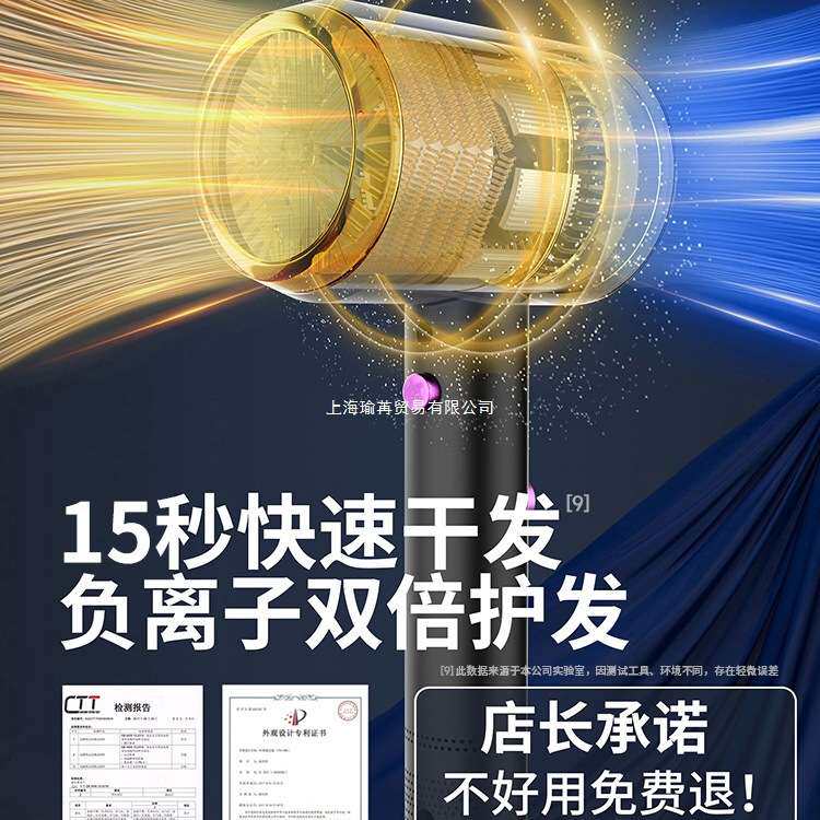电吹风机家用高速大功率水润负离子护发学生宿舍男女专用恒温风筒