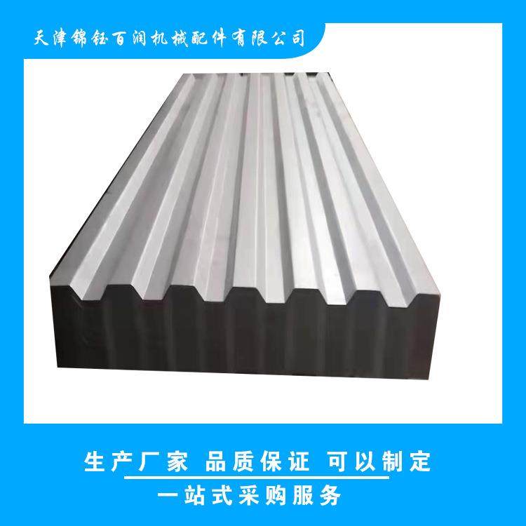 集装箱瓦楞板厂家集装箱车厢板 集装箱箱货板,电子元器件市场,其它元器件,淘宝优惠券,粉丝福利购,淘宝优惠卷