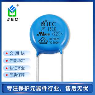 陶瓷Y2电容 151K 500V 安规陶瓷电容 东莞电容厂家 原厂