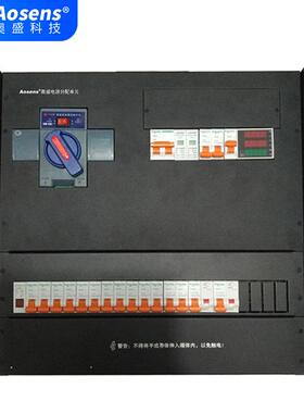 10U-07 单相双电源切换电表指示 1P 2P 空开 机柜配电箱箱 漏保