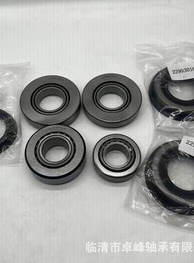 现货供应汽车差速器轴承F-577158 F-574658 LM50134R 22993016