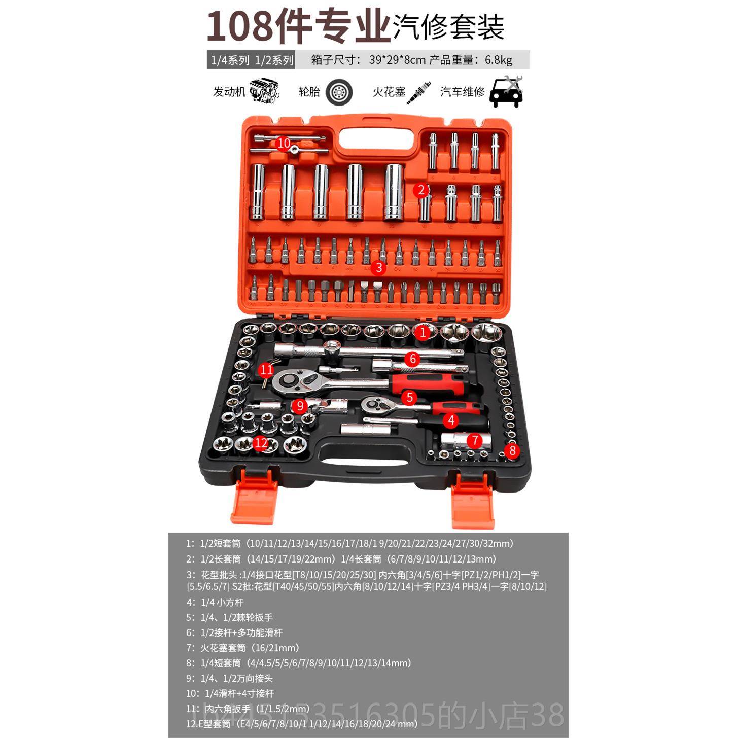 正品多功能套筒手汽6修工具组合棘轮扳手专用全1扳/4吋大套筒扳手
