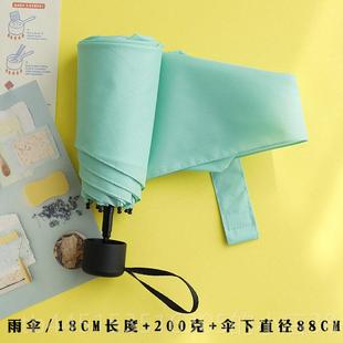 正品 糖果外晒色超轻五折叠防紫线晴雨两用神伞女防太阳伞小清新遮