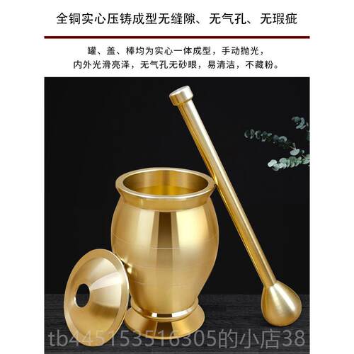 正品特大特全铜心实捣药子罐盅钵缸臼压蒜器研磨碎器铁冲筒药杵加