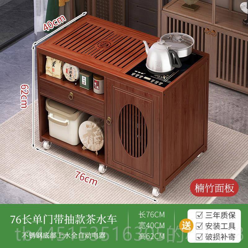 正品可移茶桌用小家茶台水壶一体茶水柜烧茶车阳台茶室动茶几沙发