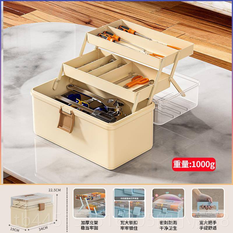 正品五具箱螺丝钉子收金纳盒零件杂物折收纳箱多功能家用手提叠塑图片