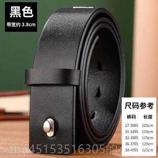 正品皮古带男隔离金属接过敏真皮头纯牛皮平滑触扣腰带覆层个性年