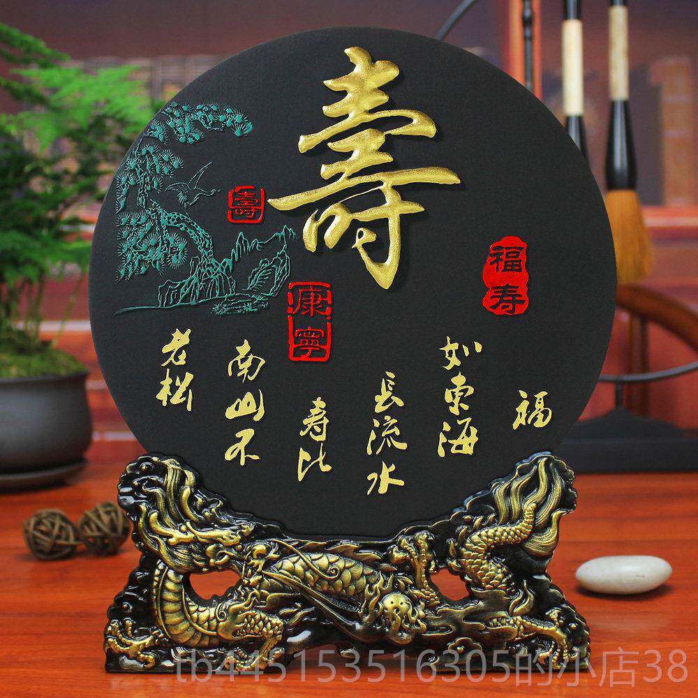 正品送爷爷奶奶长大寿祝贺寿礼辈品70080岁老年人过生日礼物实用6