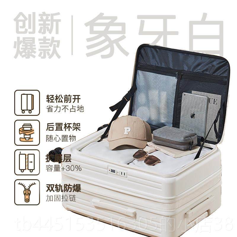 正品侧开式女士行李车箱男，士可扩展登机箱多功爆能防大容，量旅,箱包皮具/热销女包/男包,旅行箱,淘宝优惠券,粉丝福利购,淘宝优惠卷