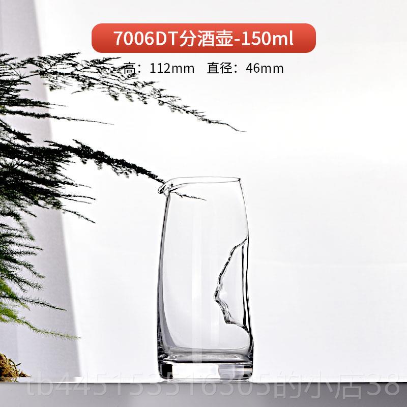 正品ba/贝尔手工醒 酒器红酒大号分酒壶白酒e小容量水r晶人脸倒酒