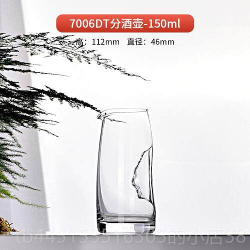 正品ba/贝尔手工醒 酒器红酒大号分酒壶白酒e小容量水r晶人脸倒酒