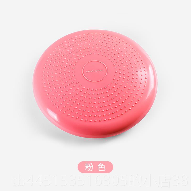 正品劳脚拉之星瑜伽平衡垫气垫康复训练儿球盘踩童按摩盘脚踝锻炼