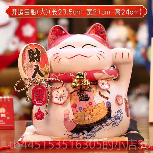 正品招财猫摆件居客蓄厅陶家瓷储罐饰店铺前台装品新店开业送礼发