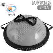 正品 瑜伽球 波速球健球平衡球半身半球加厚防圆球爆正品