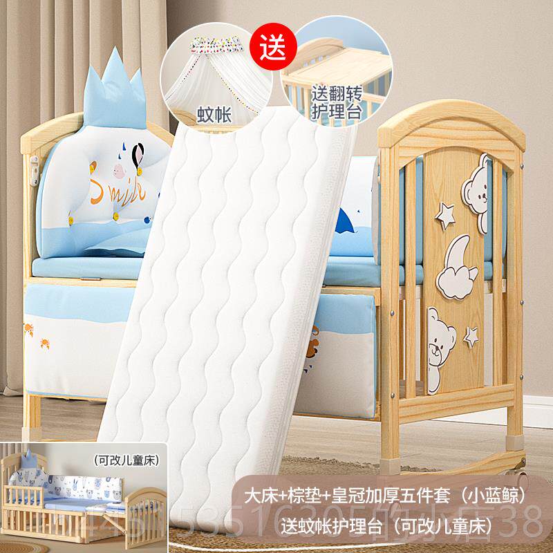 正品多爱里奇b婴儿床实木新生儿宝宝b儿摇篮功能无漆可移动童拼接