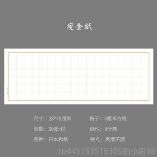 正品问心堂瘦金体毛笔鹤高线档紫毫长锋勾专笔国画书法业级毛笔套