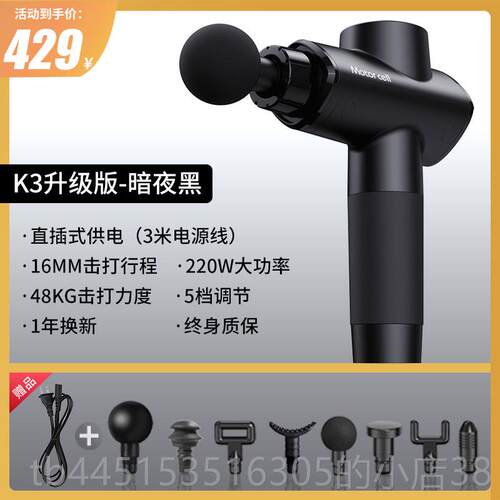 正品医院专用器筋膜枪肌肉按摩十大品插电款dms牌深层肌筋膜肉枪
