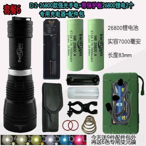 正品wislight专业潜水照明L2强光手电筒D大反光杯S6800锂电防2水