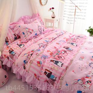 正品粉主色软萌少女公心印花四件套风床裙被套女神范.15/1.8m床品