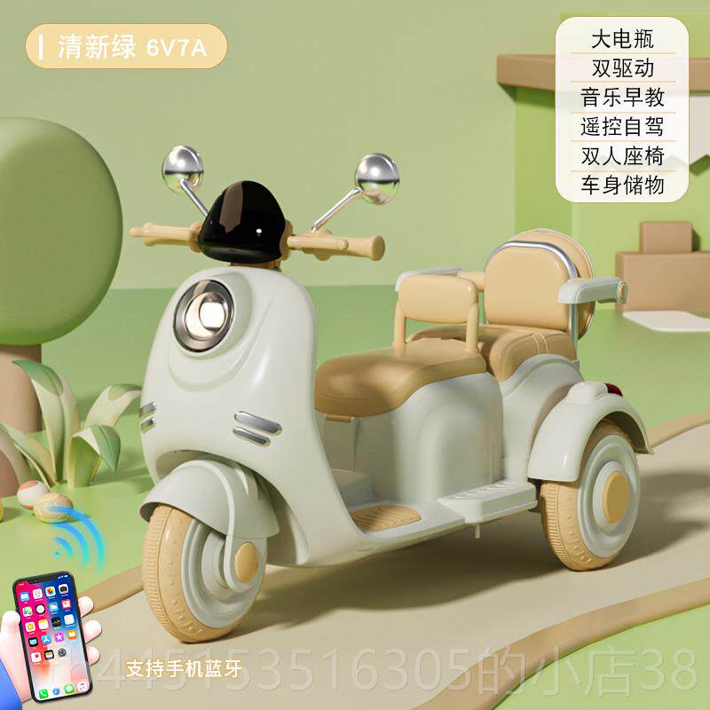 正品儿3童电动摩托车可坐双人男女孩小宝宝遥电动车电控玩充具车