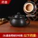 正品 分用体式 电热炉专汤煲单壶配件2.3升4升砂5升6升熬养药锅药罐