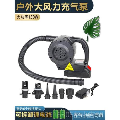 正品蓄电充泵抽气泵打气充泵筒露营充气垫床游泳水池橡皮艇电动气