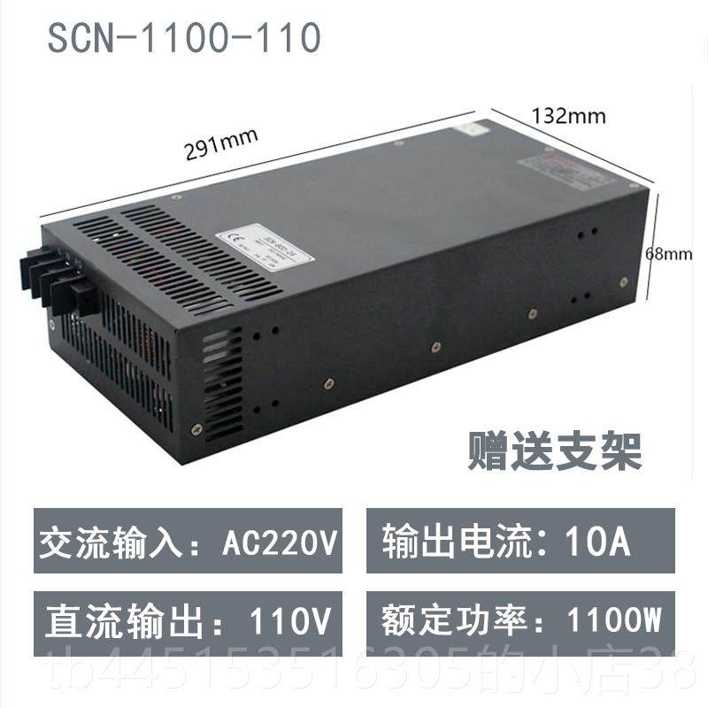 正品稳DC110V电源AC转直流11V30.1A 10A 22V1.6A开 关电源压0电源