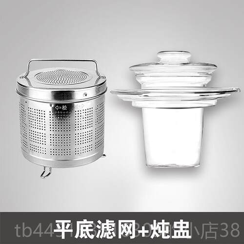 正品养生炖通壶用隔配件玻璃炖盅水炖家用燕窝专用炖锅2人份罐小