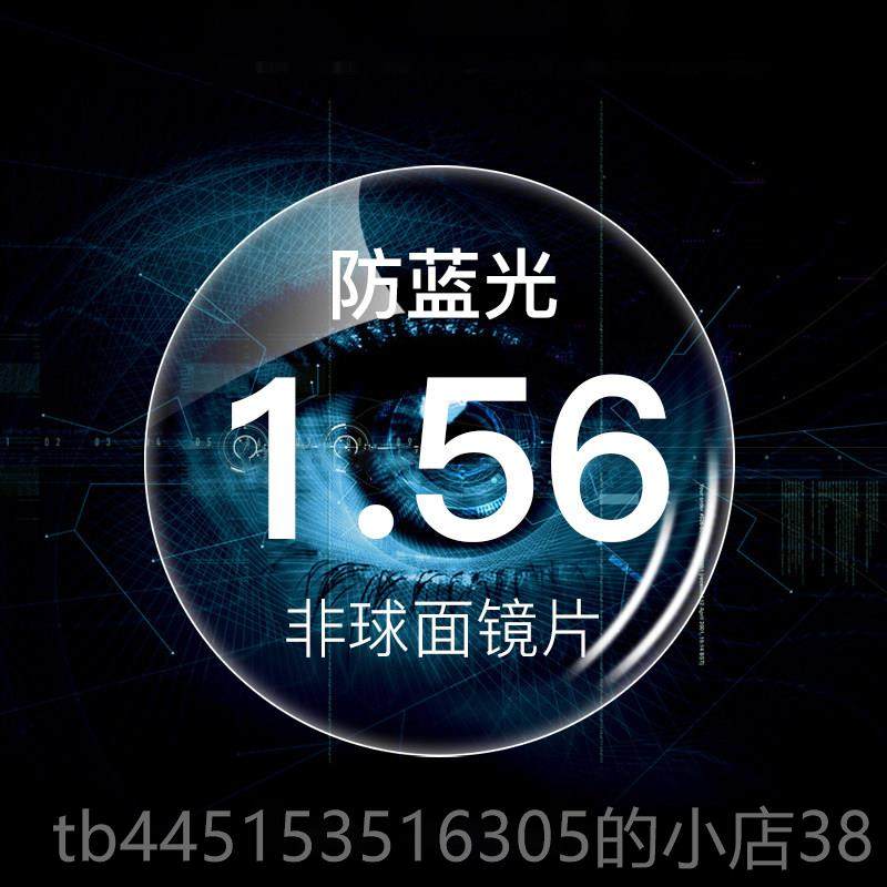 正品近多边形防辐射素颜视眼女抗蓝光镜网红显脸韩版小潮ins眼镜,ZIPPO/瑞士军刀/眼镜,防蓝光镜,淘宝优惠券,粉丝福利购,淘宝优惠卷