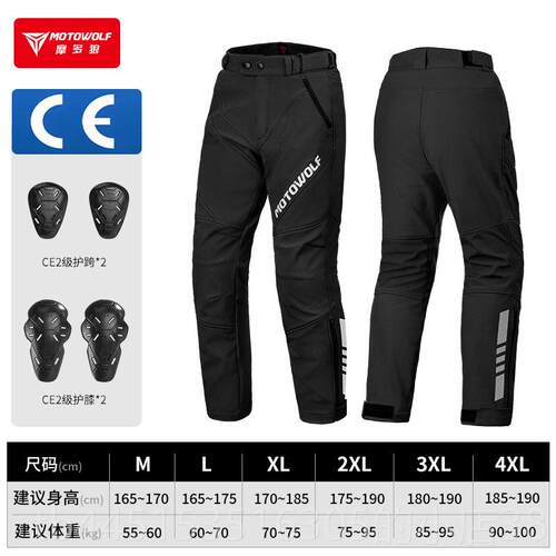 正品多摩狼秋冬摩托车速脱骑行裤防风保快暖车防摔机拆赛车裤骑士