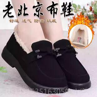 正品冬季老妈北京女布鞋棉鞋加绒妈保暖鞋软底防滑豆豆鞋高帮女棉