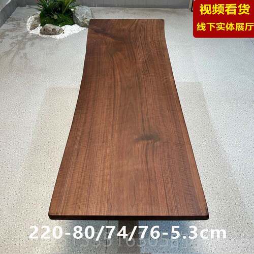 正品美板黑胡桃木大宋代美学餐桌书桌一体北桌两用高级实木禅意茶