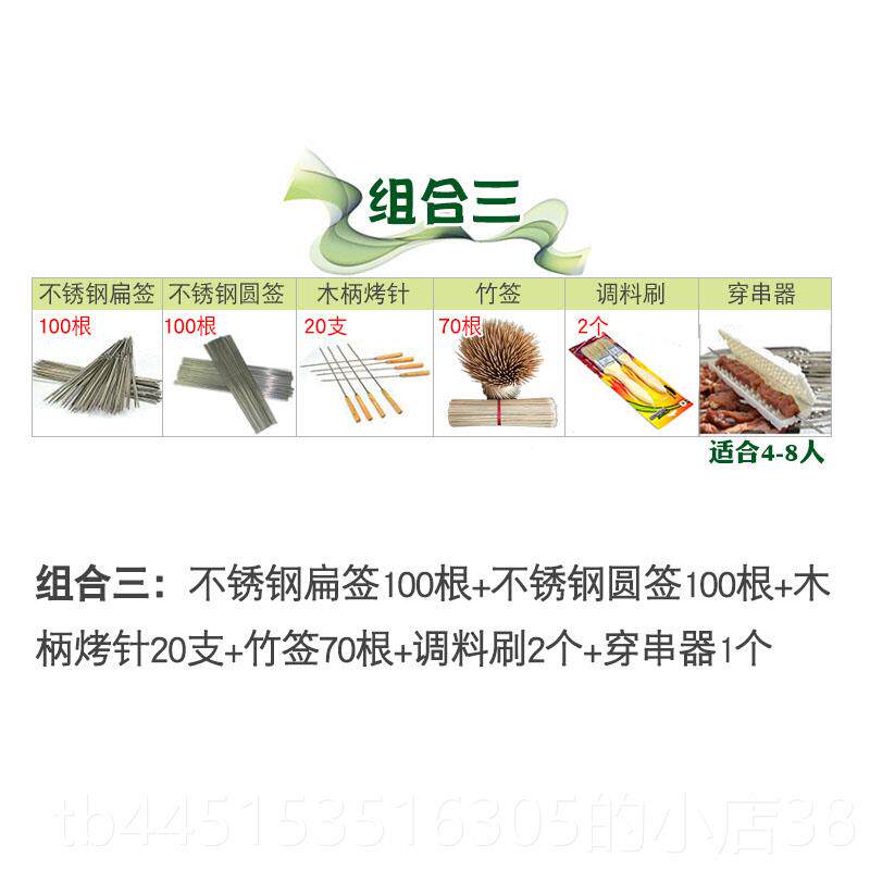 正品烤工具套装烧全套配户外便携