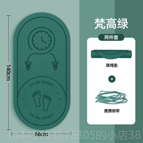 正品隔跳绳减震瑜珈垫子地垫家用健身加厚防震音防滑运动专业静音