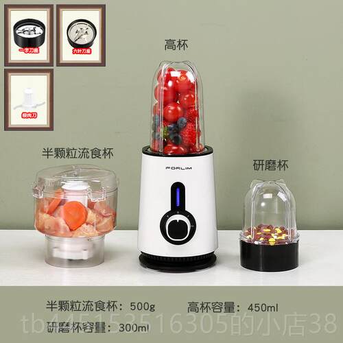 正品福菱榨破汁机用多功能壁料理机搅拌器家果汁炸打水果奶昔神器