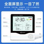 正品 kanfur甲醛测新仪专业家用空气质量测试仪房测甲醛仪检器实时