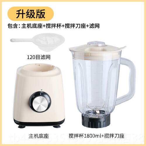 正品家拌商两用便携式多功榨汁机动小型绞电肉杯水能果搅料理榨果