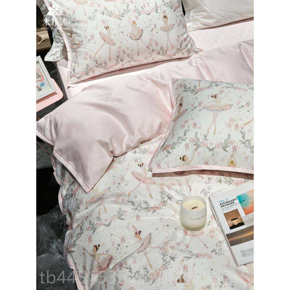 正品小60支长绒棉四件套全棉纯棉 跳女芭蕾舞小仙柔软床用单床上,床上用品,床品套件/四件套/多件套,淘宝优惠券,粉丝福利购,淘宝优惠卷