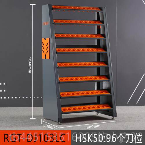 正品瑞格CNC加工中心刀具车柜B重型刀具柜管T40数控刀柄储存工具