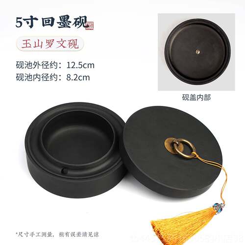 正品砚台回墨砚书墨法专用墨盒原石天然可磨墨歙墨砚墨条池墨碟墨