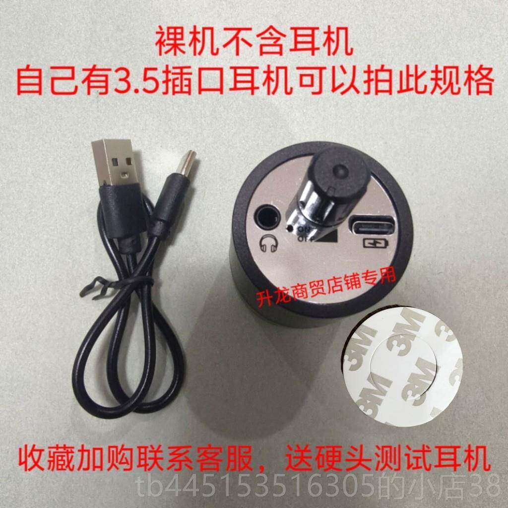 正品听声墙壁放大家用房器高度测漏仪内外异响器专漏扩拾音业听精图片