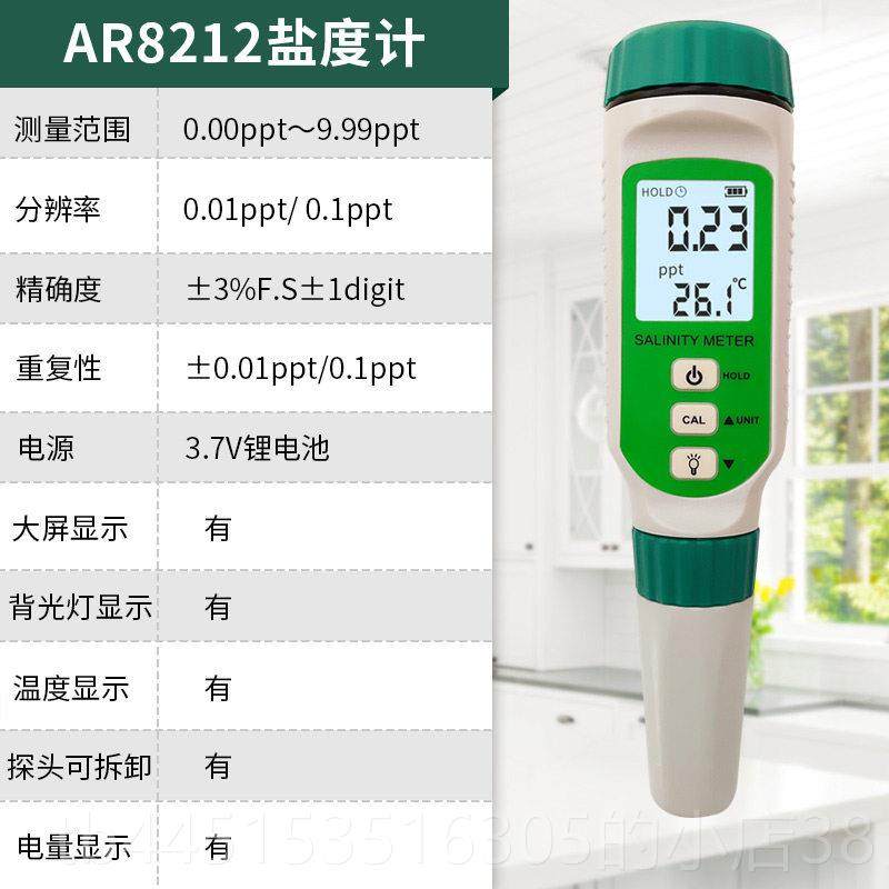 正品测希试笔ph计测试仪鱼缸检测器水玛tds质检测电导率盐度笔计,五金/工具,酸度计,淘宝优惠券,粉丝福利购,淘宝优惠卷
