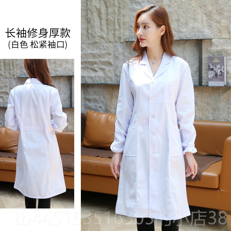 正品护白大褂长袖松紧带女服医生薄实衣验学生美容院士工作服