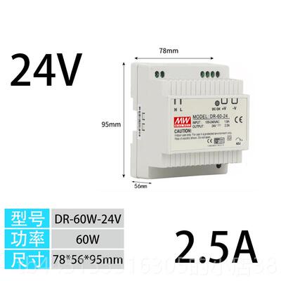 正品明纬导轨开关电源转DR-75-24v3.2a变压器22012V道5/30/6轨0/1