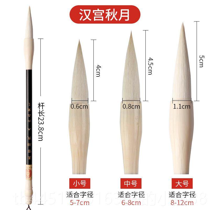 正品六品笔堂狼毫毛笔套装成人初学中楷大用楷中号书法国画 画兼,文具电教/文化用品/商务用品,毛笔,淘宝优惠券,粉丝福利购,淘宝优惠卷